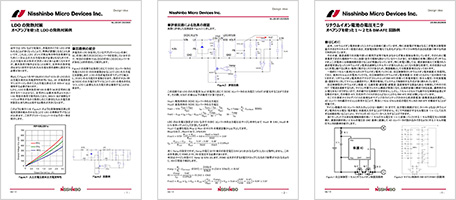 Design Tips for Engineers